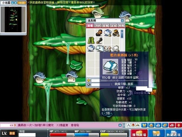 megapx