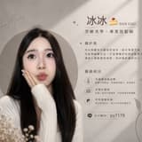 美容師