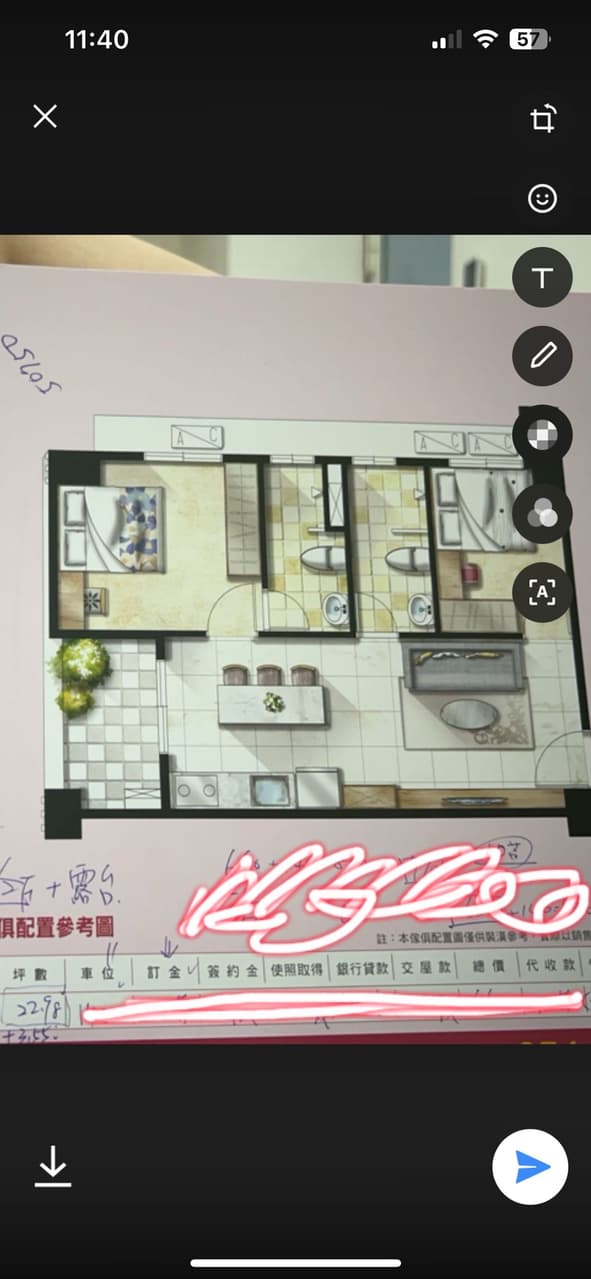 #建議 試問各位大大格局問題 - 購屋板 | Dcard
