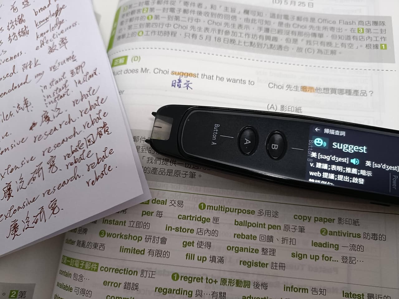 cheers尋寶的相關討論與真實心得｜Dcard