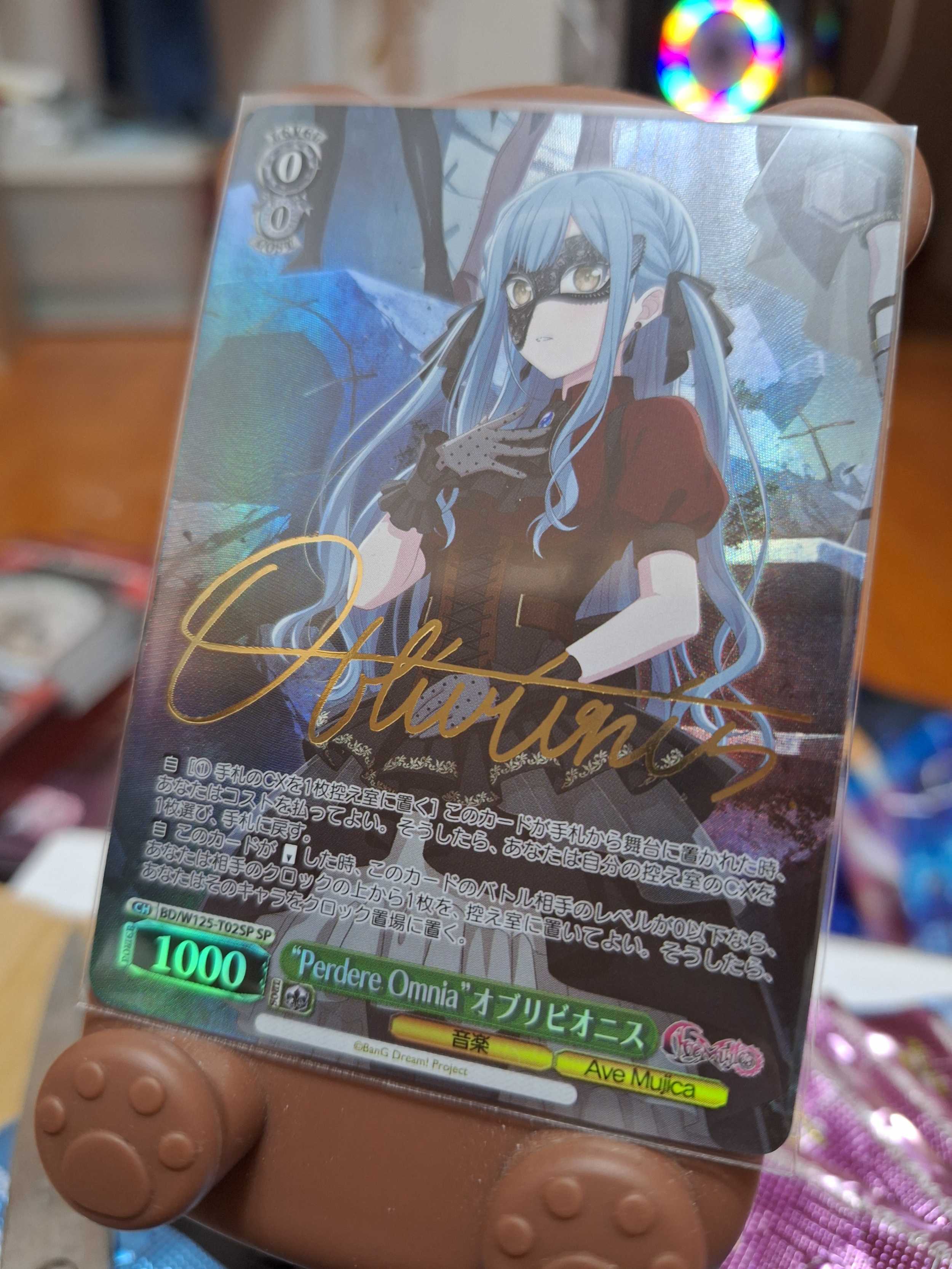 MY GO X AVE MUJICA 卡片開箱- B2 留言| Dcard