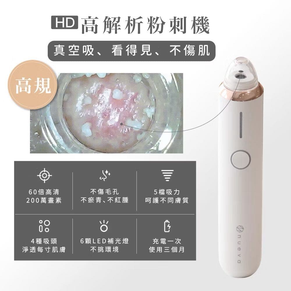 毛孔清潔儀推薦:5款縮小毛孔、去黑頭粉刺神器!居家水飛梭評比 megapx