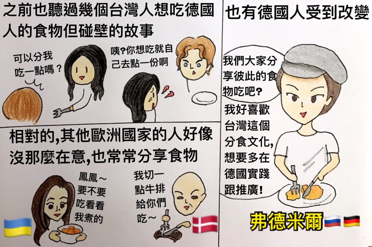 文化差異造成的尷尬場面 - 閒聊板 | Dcard