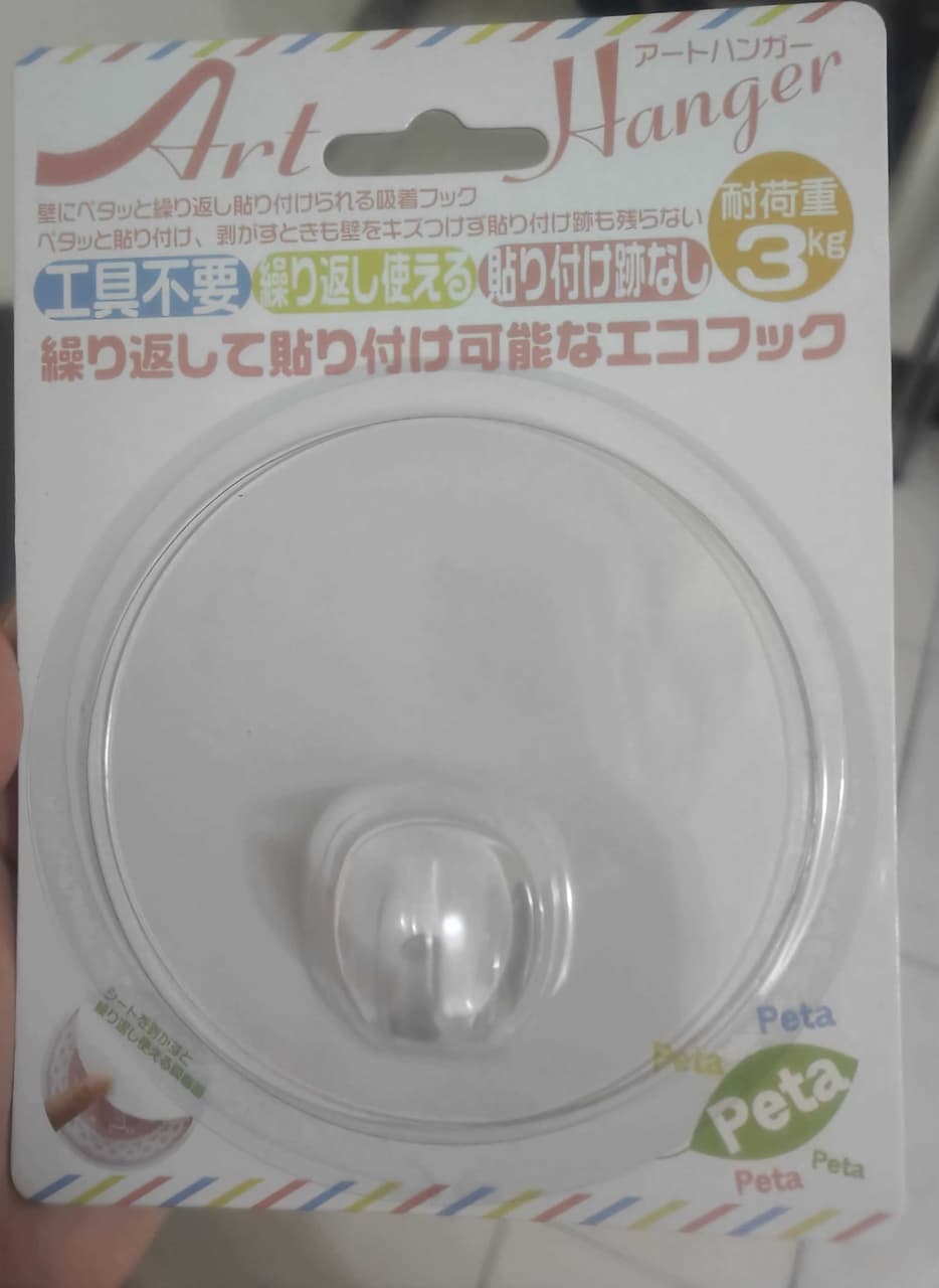 megapx