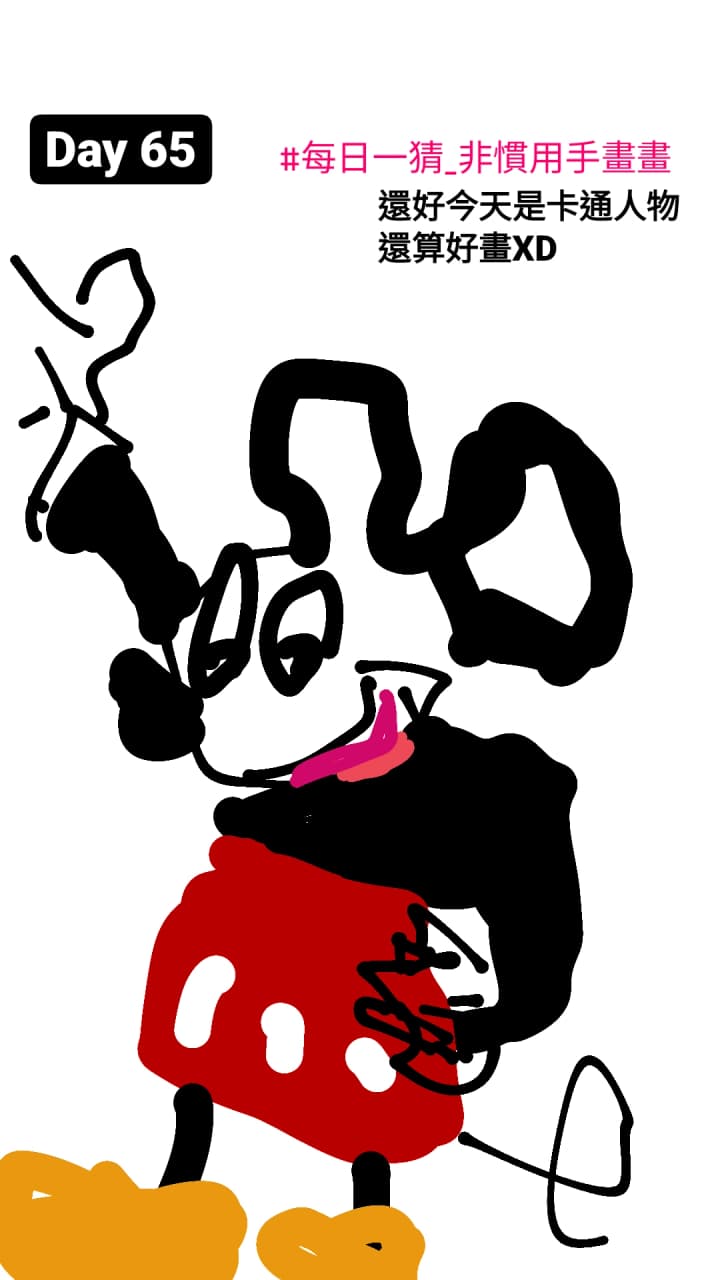 megapx