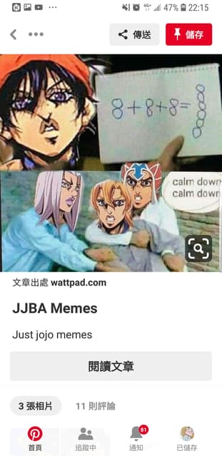 megapx