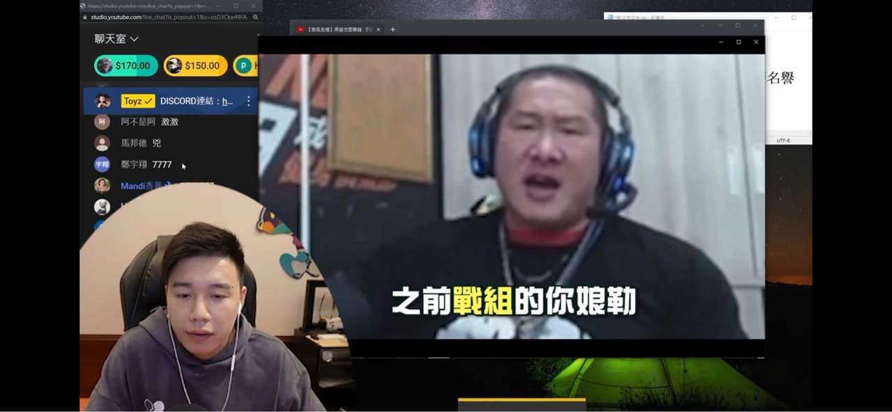 更新)原來館長是黑道歐!? - 閒聊板 | Dcard