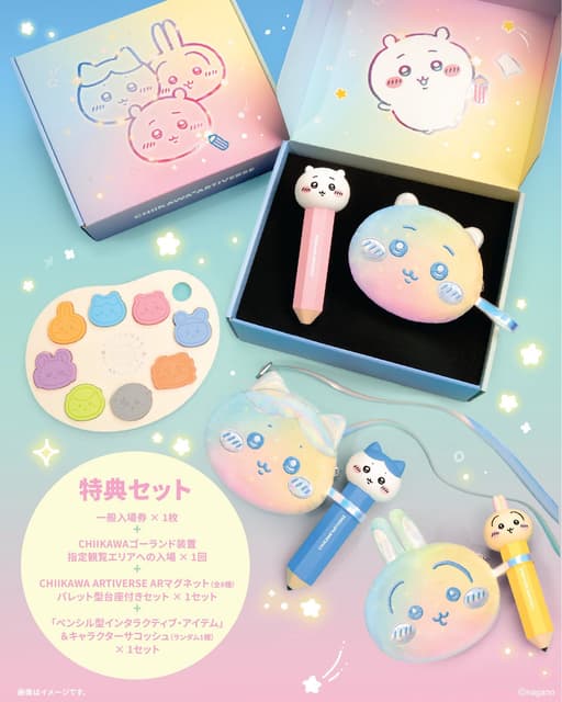 香港 CHiiKAWA ARTIVERSE 入場特典セット 非売品 ペンライト 情報香港吉伊卡哇大型特展CHIIKAWA ARTIVERSE🎠✨ - 吉伊卡哇板| Dcard