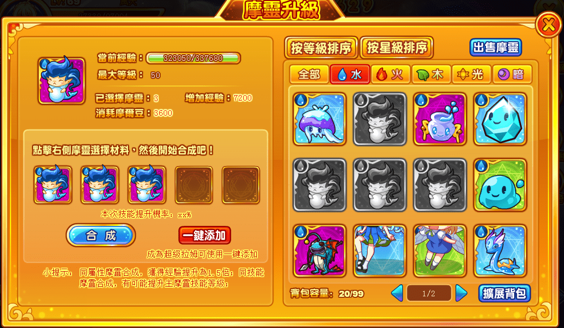megapx