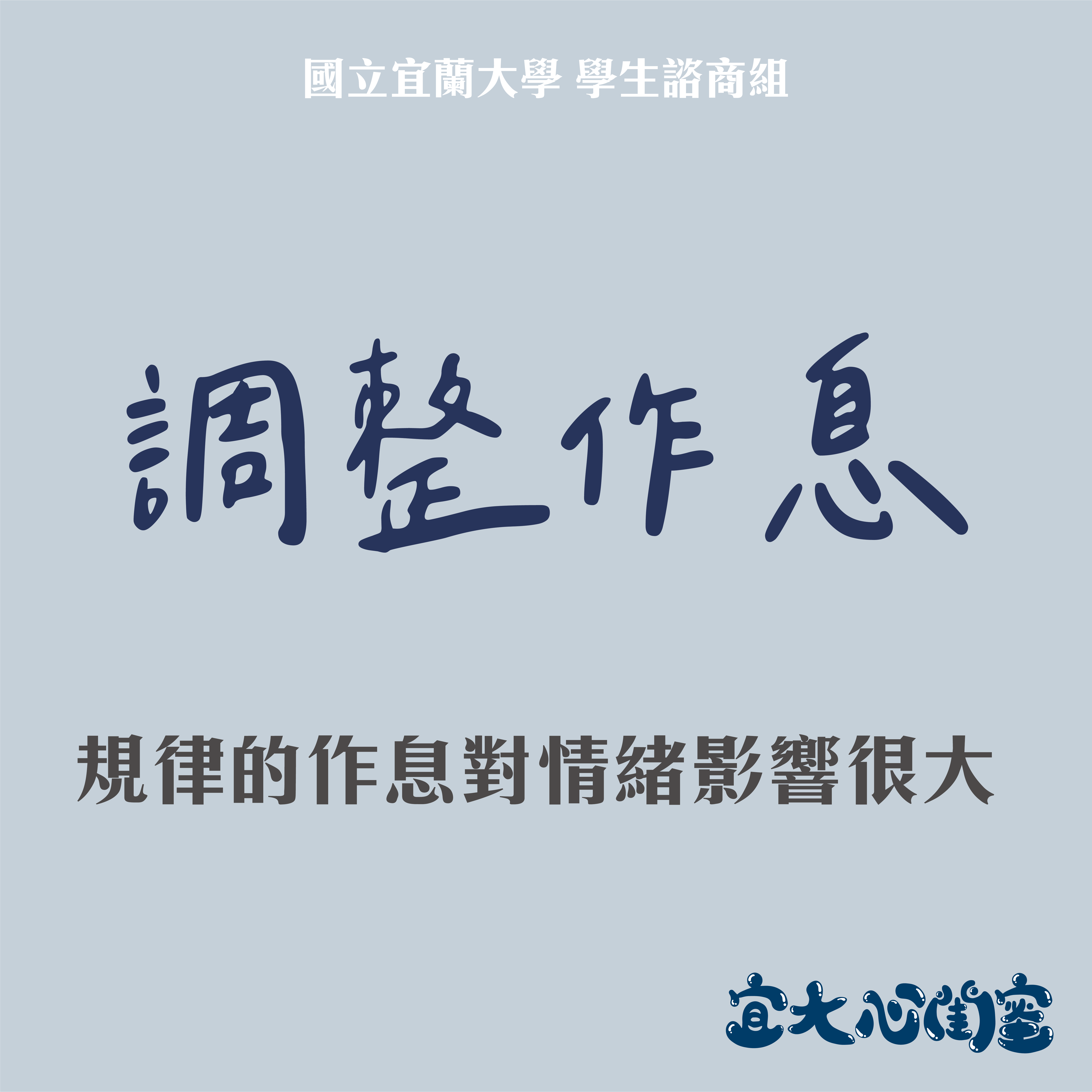 宜大心閨蜜