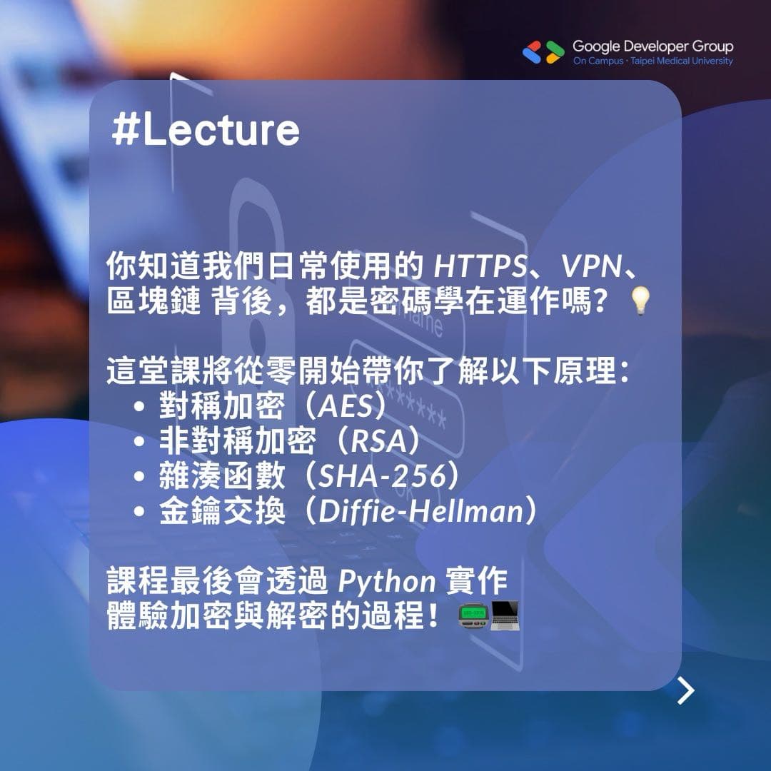 區塊鏈與python 的精選文章與討論｜Dcard