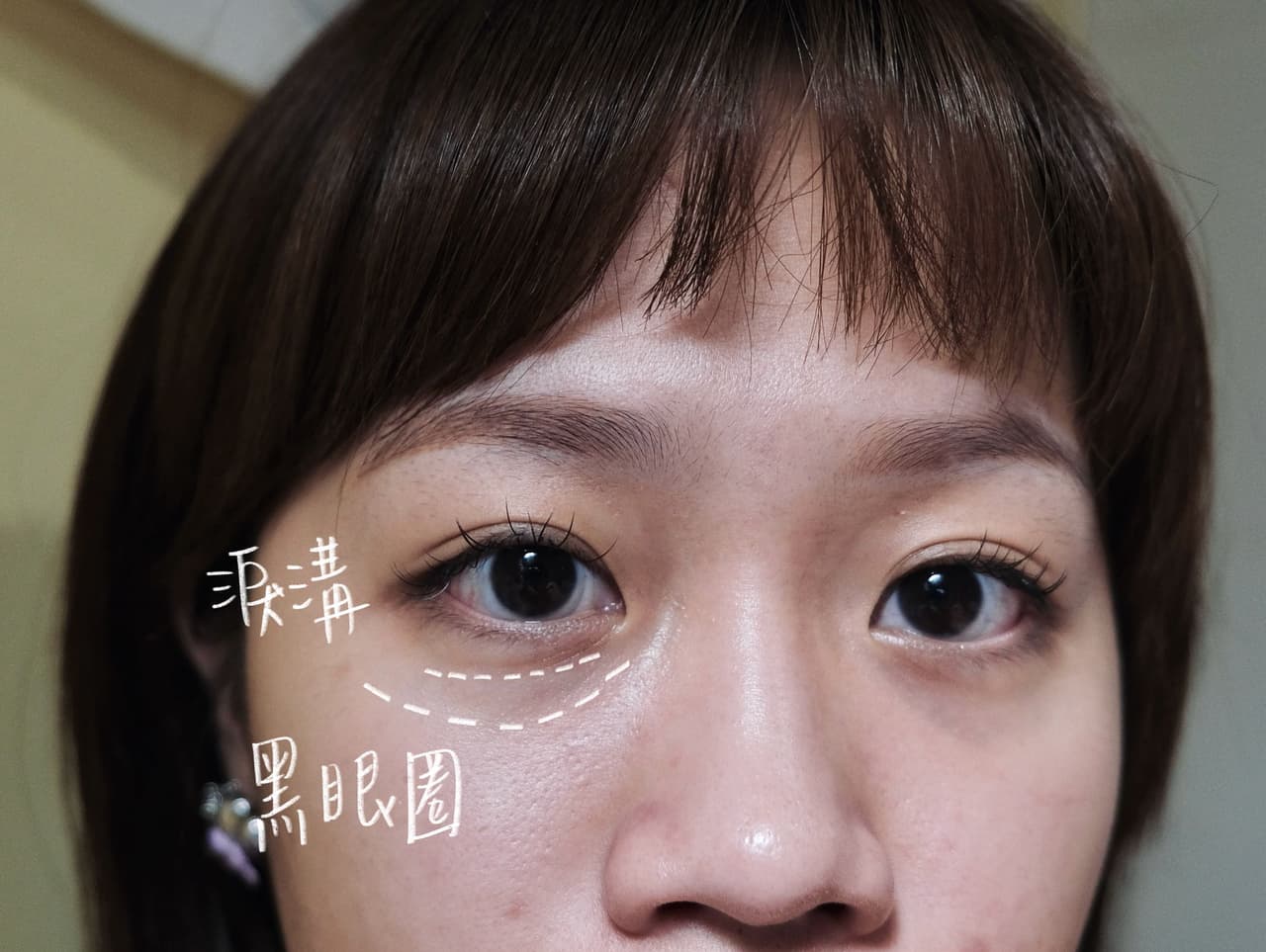 #分享 大家眼周保養都用什麼??! - 美妝板 | Dcard