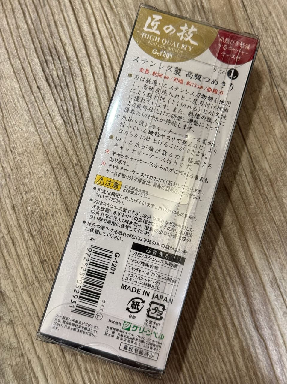 megapx