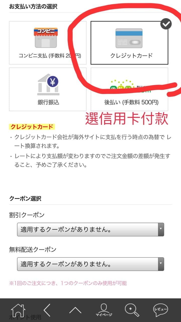 megapx