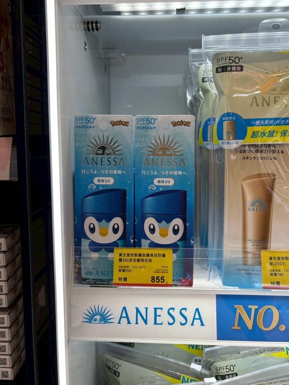 megapx