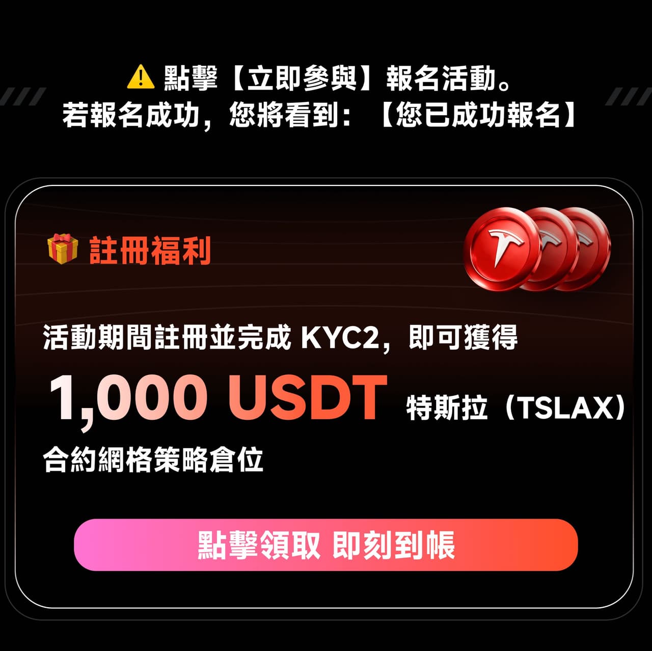 投資的最新討論 | Dcard