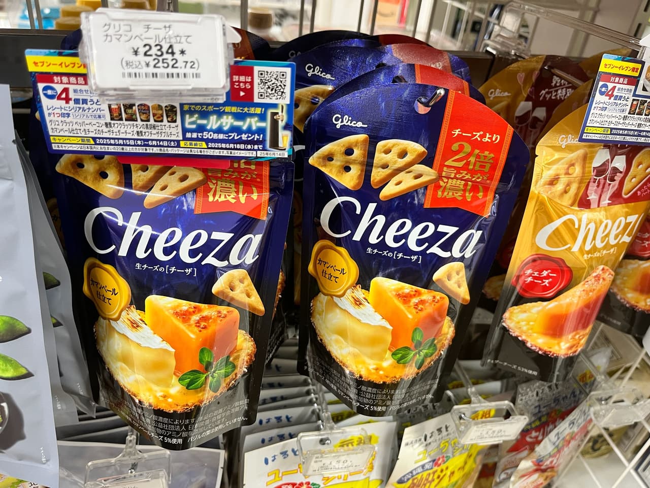 megapx