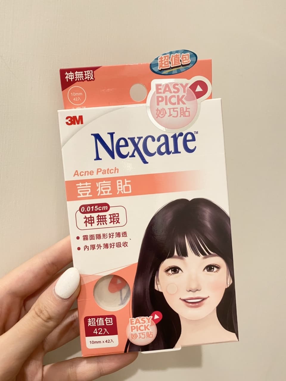 megapx