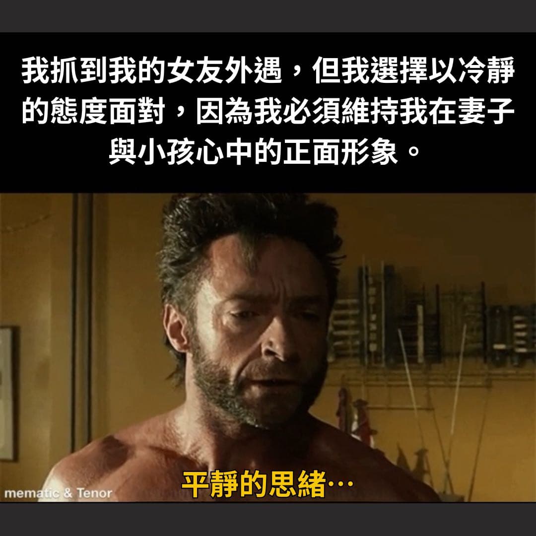 翻譯要當好榜樣- 梗圖板| Dcard