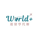 World+遊留學代辦