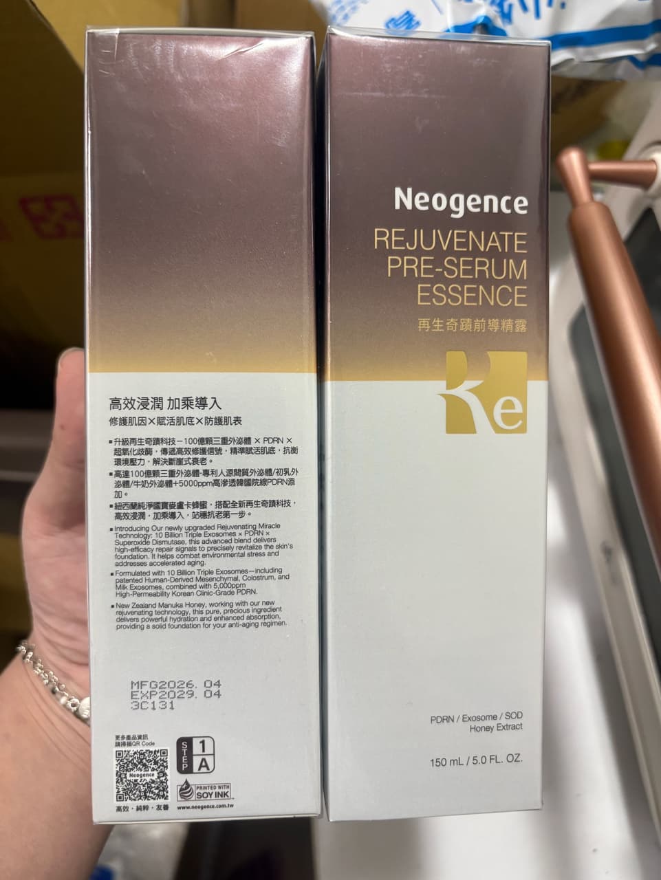 megapx