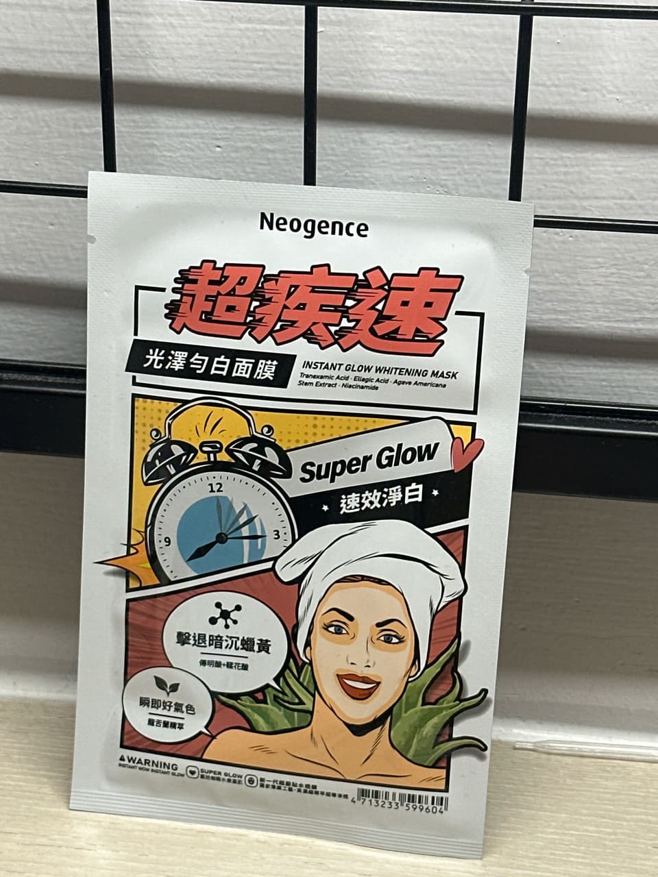 megapx