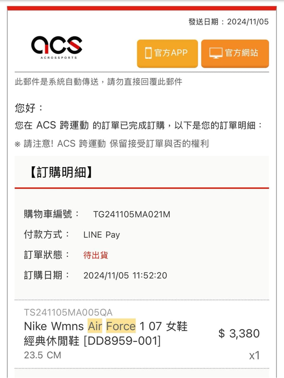 megapx