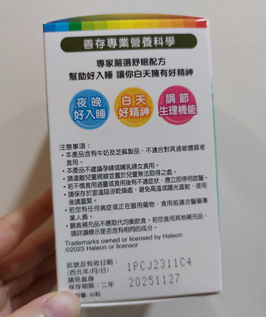 megapx