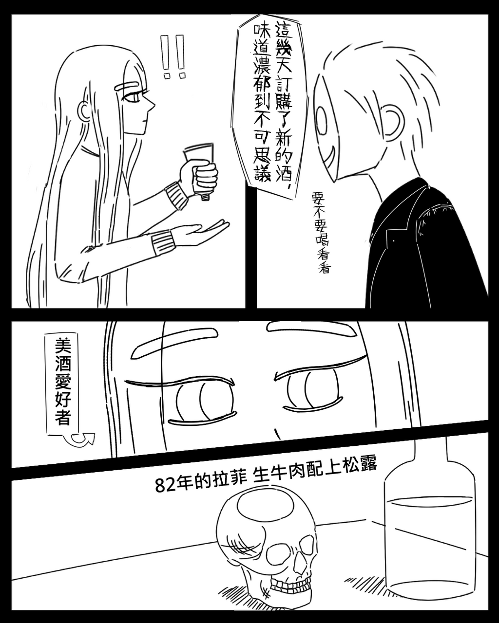  7 Dcard