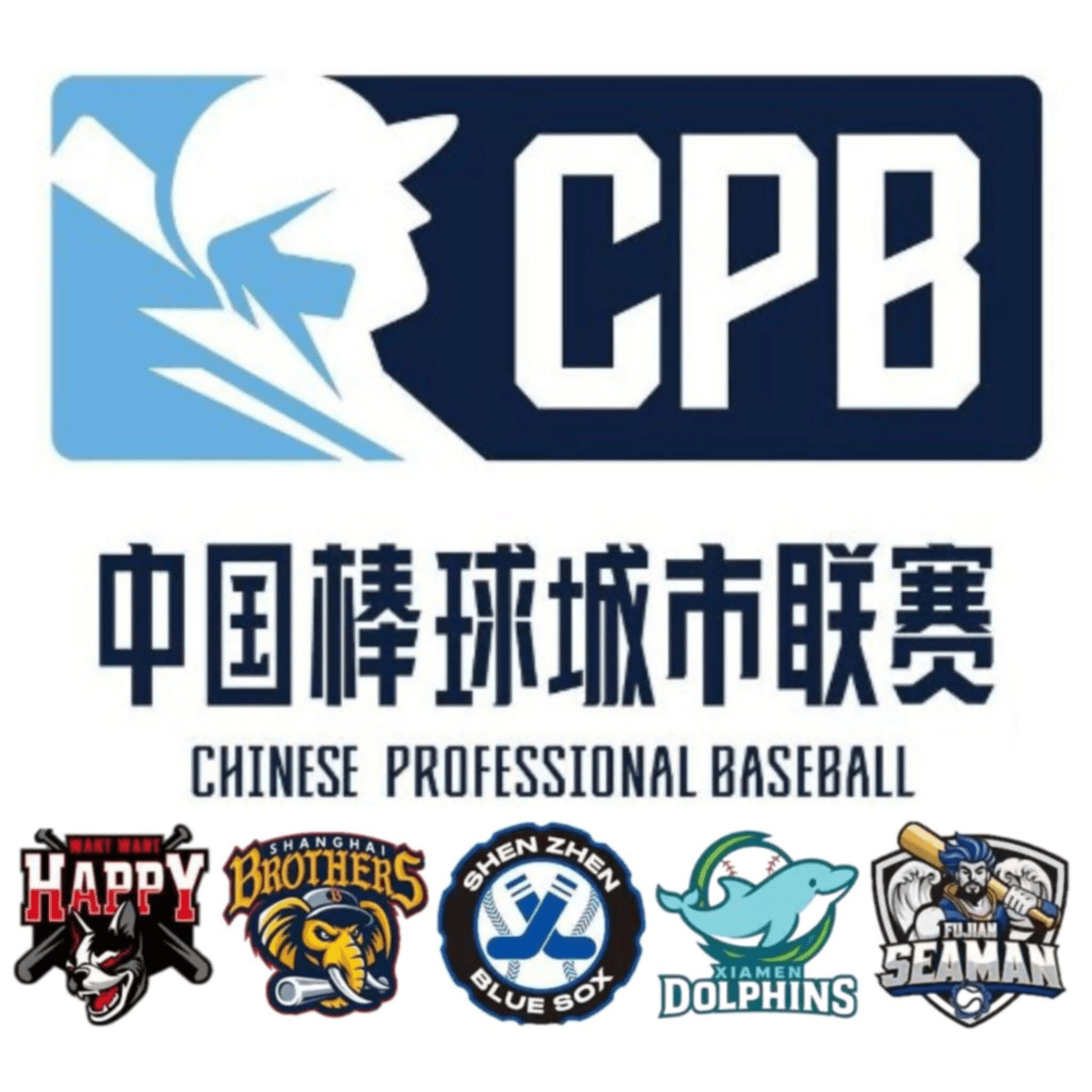 中信兄弟、台籃海神 LOGO 疑似被抄襲？ - 中職板 | Dcard