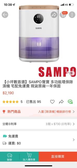 megapx