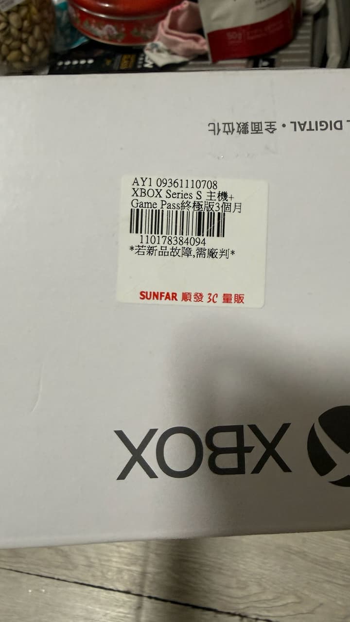 megapx