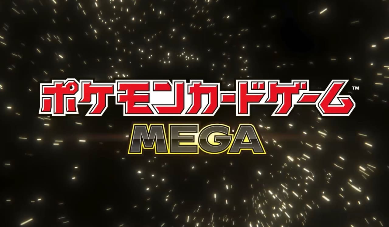 megapx
