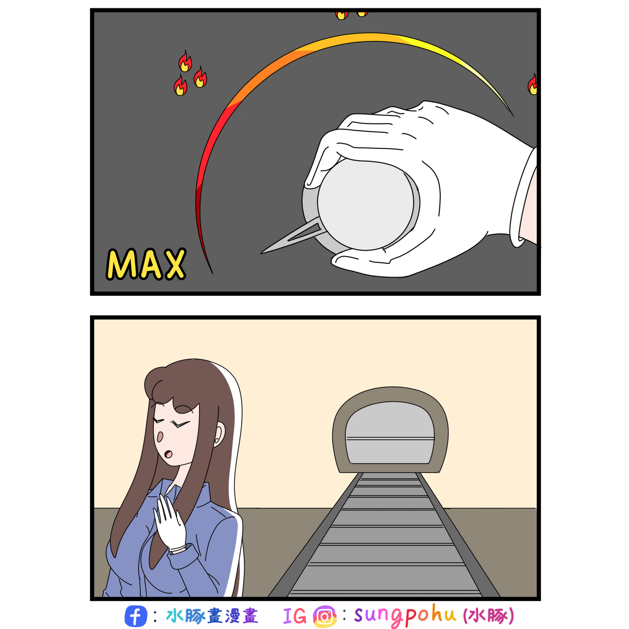 megapx