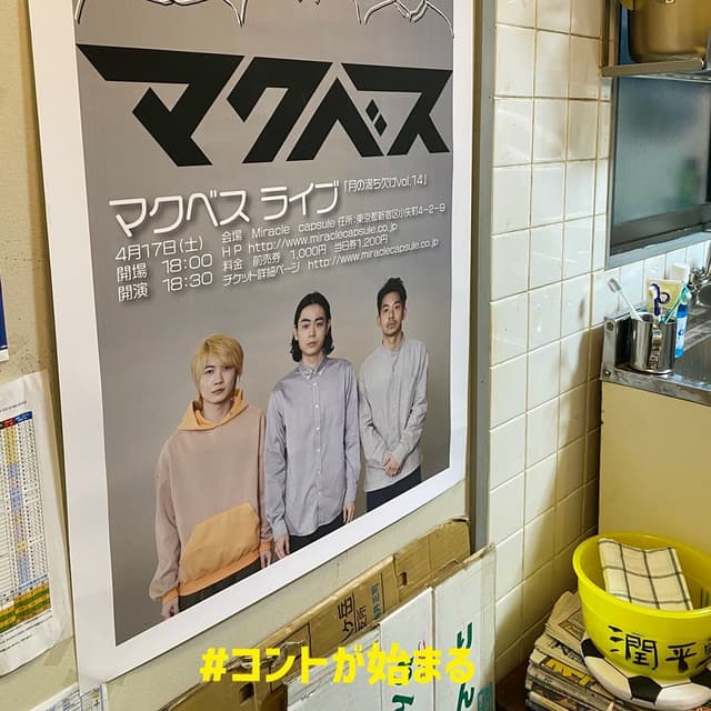 megapx