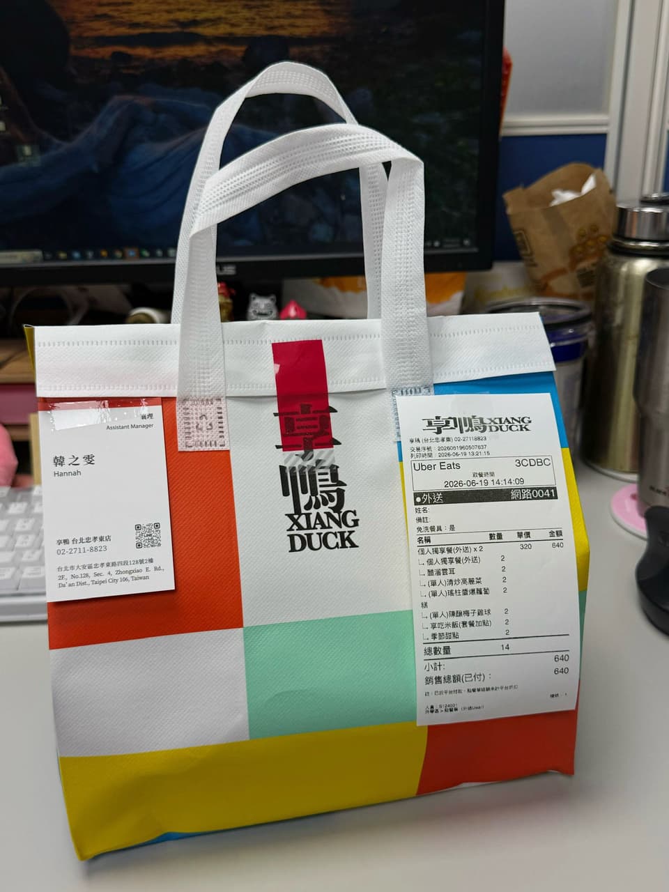 megapx