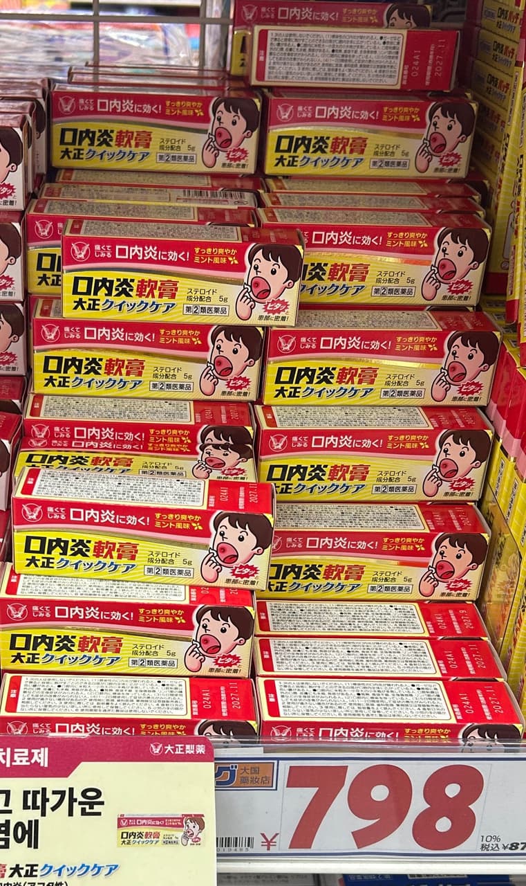 megapx