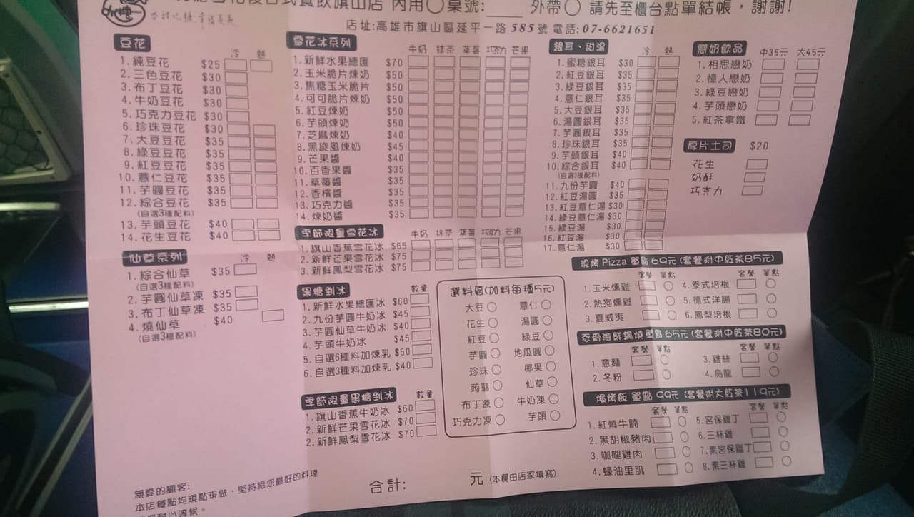 megapx