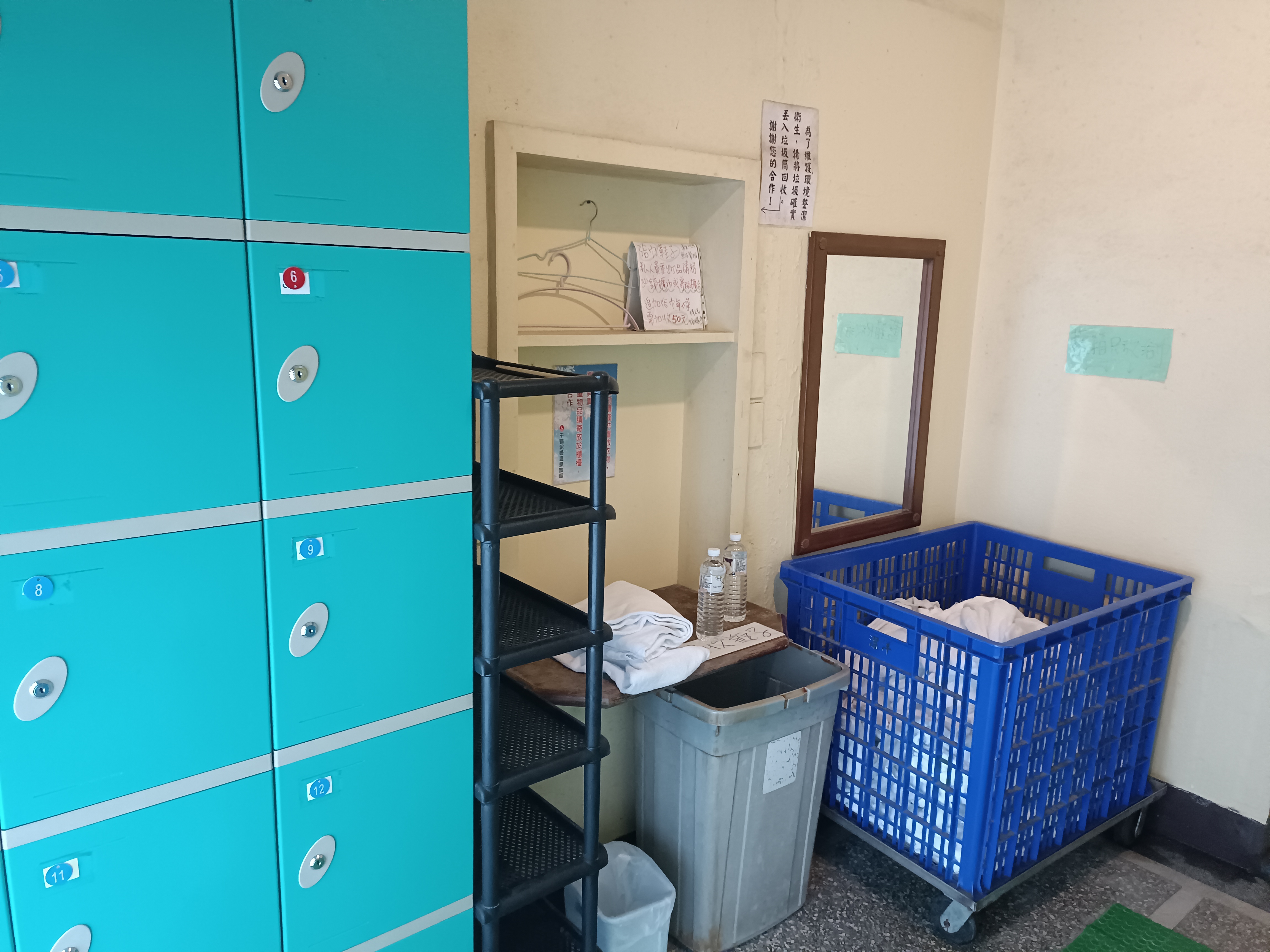 Ho Hot-Spring Mud Baths