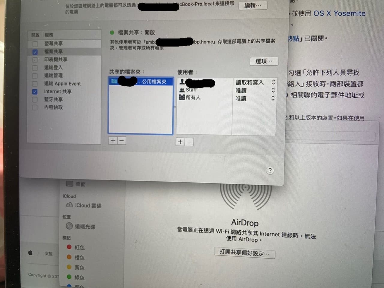 請益iPhone airdrop MacBook方法🙏 - Apple板| Dcard