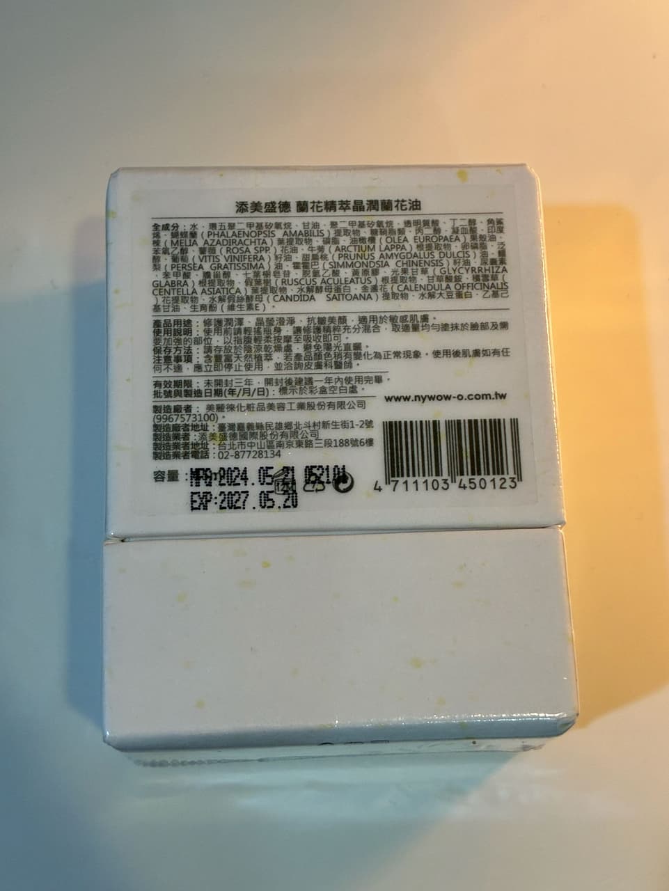 megapx