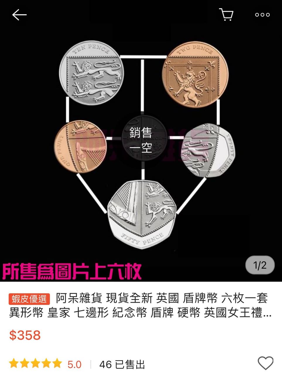 這一波操作不犯法吧？ 英國國徽盾牌硬幣🪙 - 閒聊板| Dcard