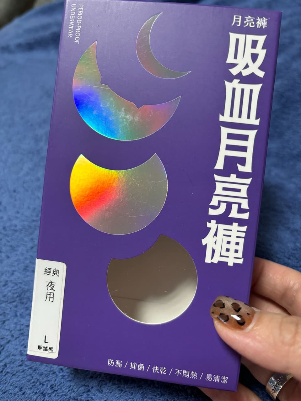 月亮碟片+月亮褲,從這個月開始告別衛生棉🙌🏻 - 女孩板 | Dcard