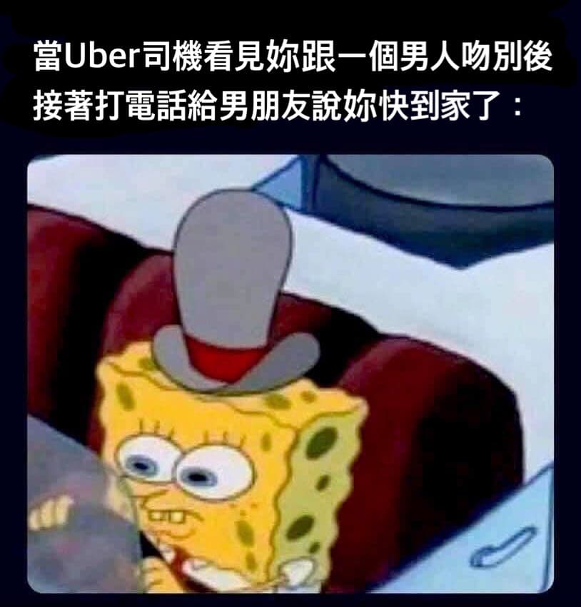 時間管理大師 梗圖板 Dcard