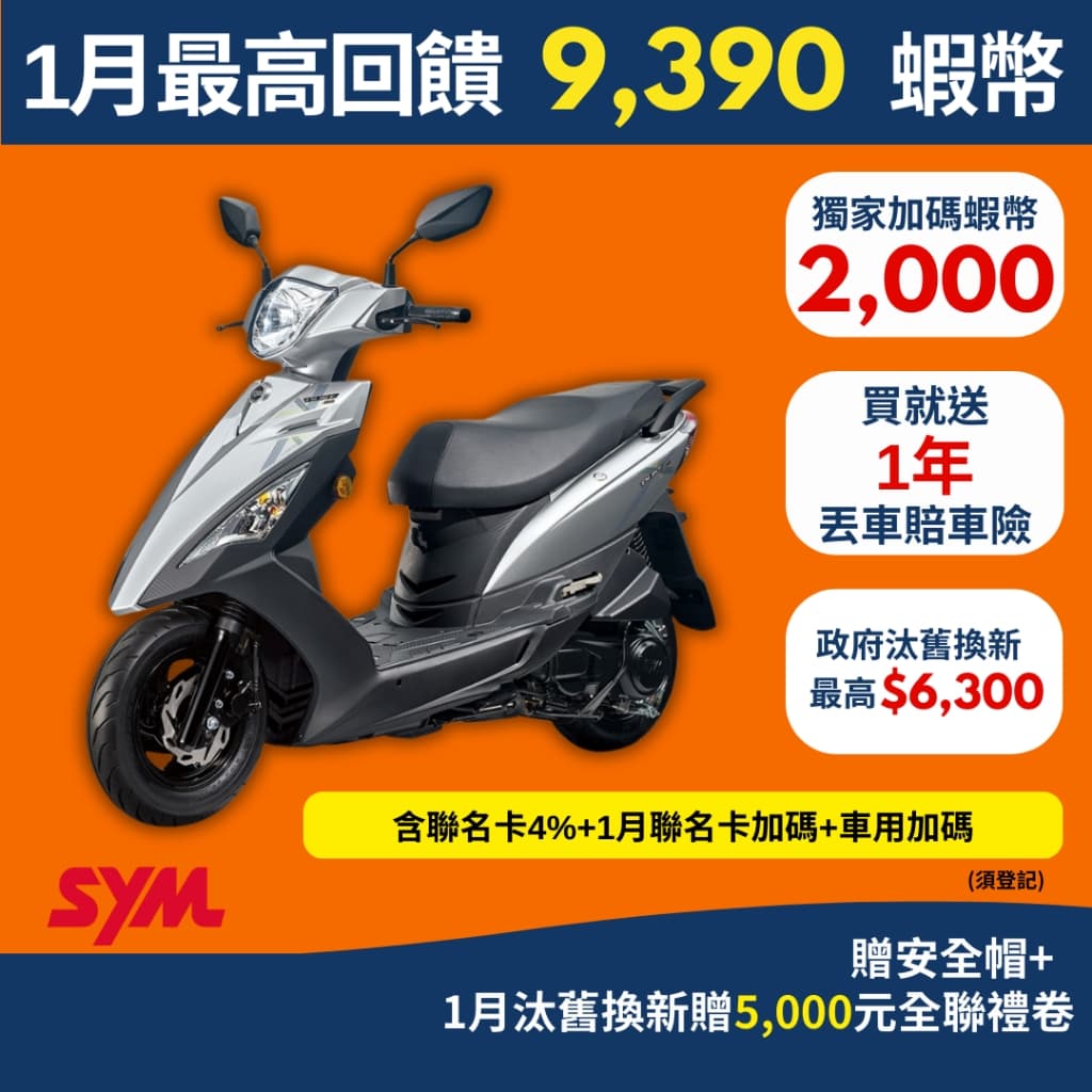 megapx