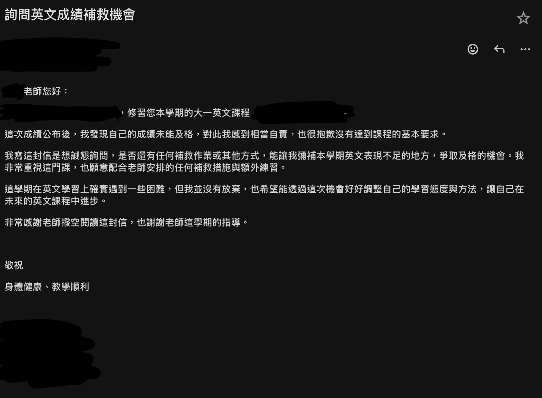 請益！大一共同英文不及格後的補修/補救流程（東海） - 東海大學板| Dcard