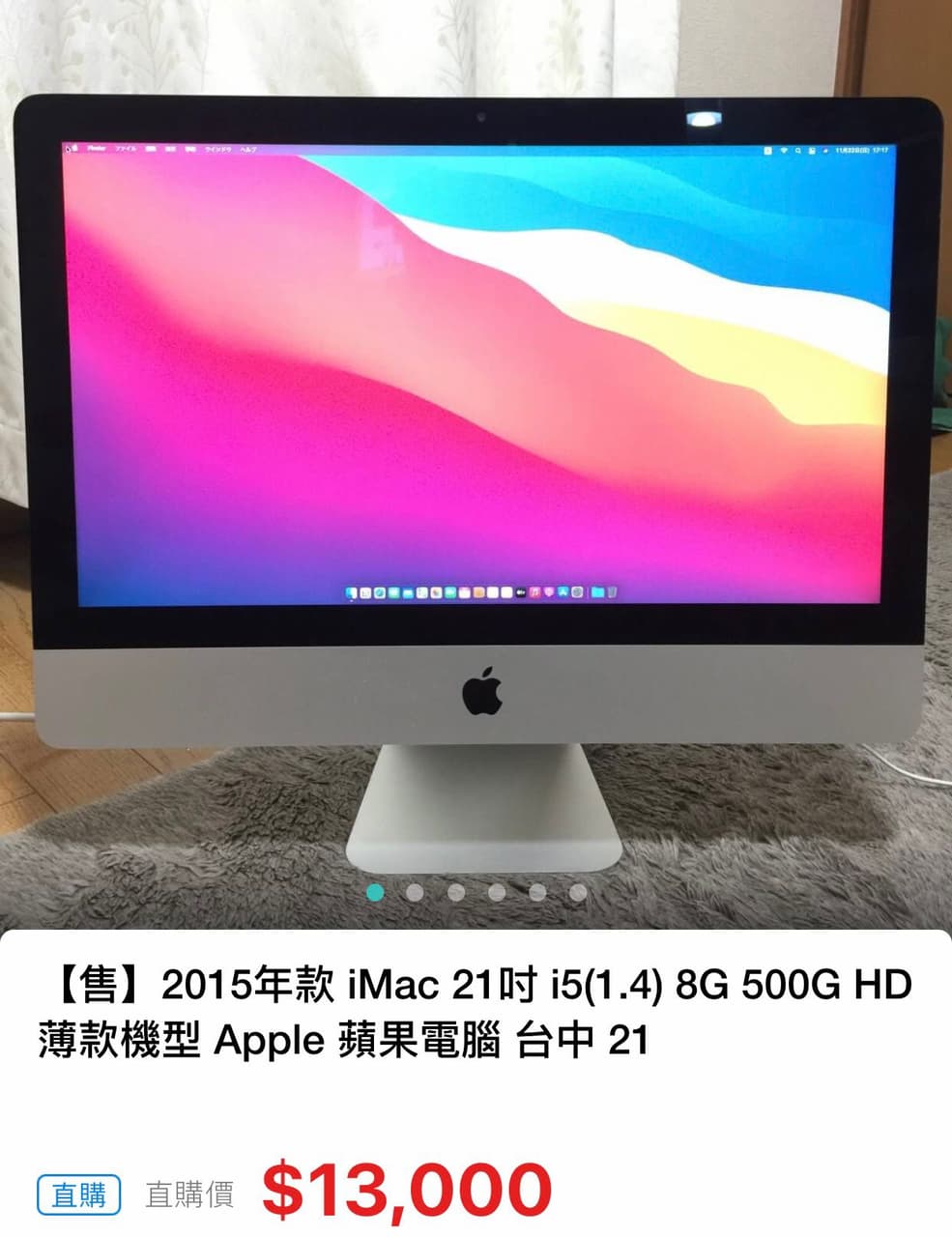 megapx