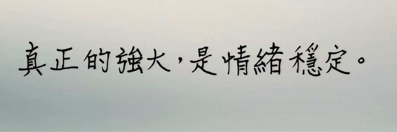 幣圈劉伯溫-啾大JodaTrade