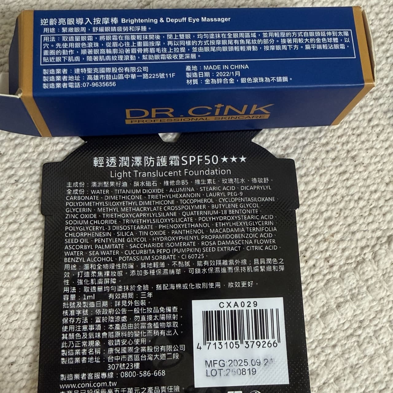 megapx