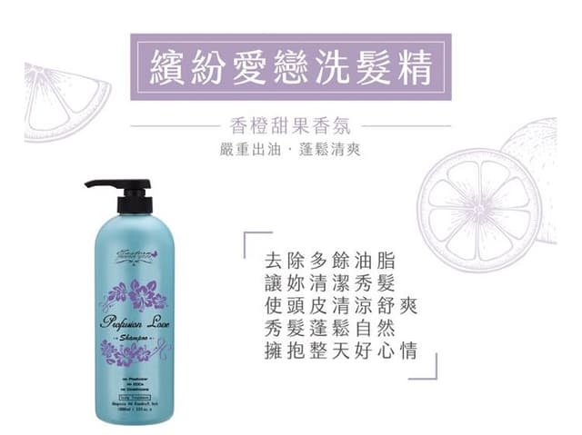 告別油亮亮頭髮 六款洗髮精用後心得 美髮板 Dcard